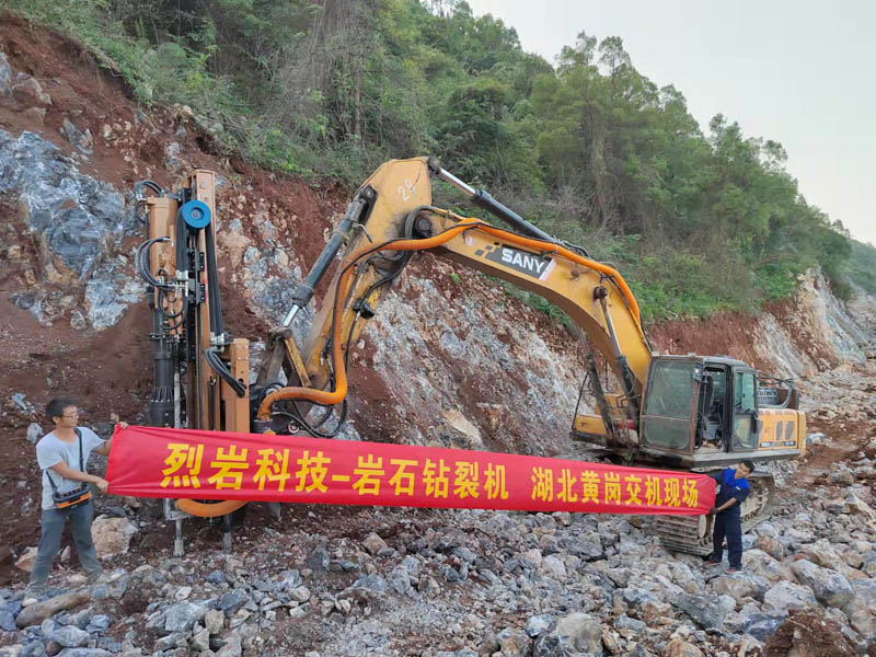 大型巖石劈裂機(jī)報(bào)價(jià) 大型巖石劈裂機(jī)報(bào)價(jià)