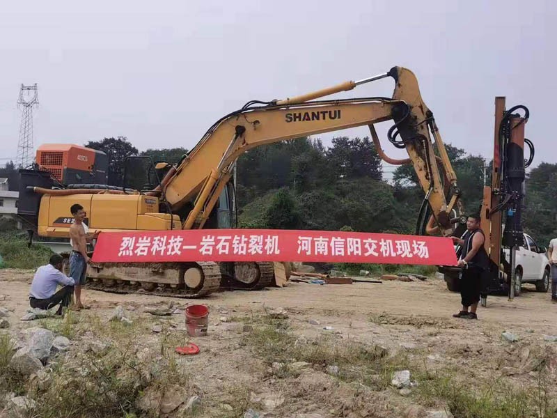 巖石鉆進分裂設(shè)備